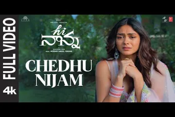 Chedhu Nijam Song   Hi Nanna Lyrics