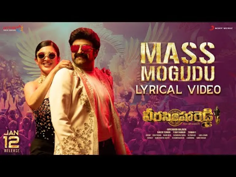 Mass Mogudu Song Lyrics - Telugu, English - Veera Simha Reddy Lyrics Lyrics
