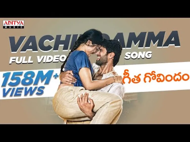 Vachindamma song Lyrics in Telugu & English | Geetha Govindam Movie Lyrics