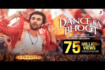 Dance Ka Bhoot - Brahmāstra |Arijit Singh Lyrics