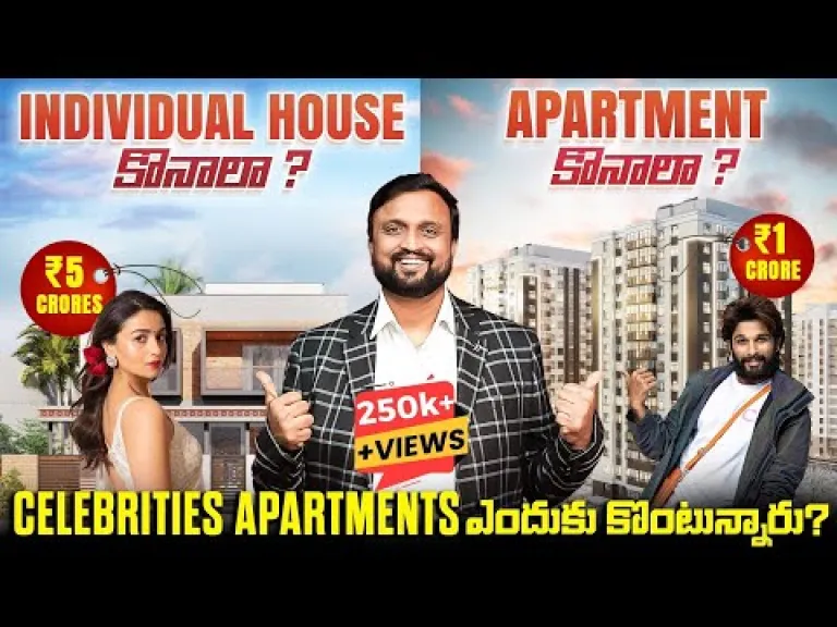 House vs Apartment which one to buy  Buying a Dream House  ఏది Better Lyrics