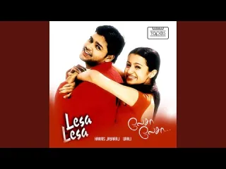 Lesa Lesa Song  Tamil Lyrics