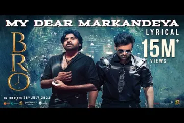 My Dear Markandeya Lyrical Video Song | BRO Telugu Movie | Urvashi Rautela Lyrics
