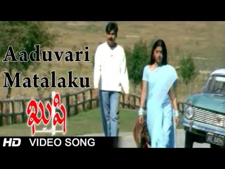 Aaduvaari maatalaku song lyrics in Telugu and English-kushi movie Lyrics