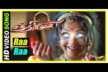 Raa Raa Sarasaku -Chandramukhi | Binni krishna kumar |Tippu Lyrics