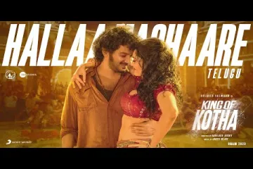 Hallaa Machaare Song  – King of Kotha Telugu Movie Lyrics