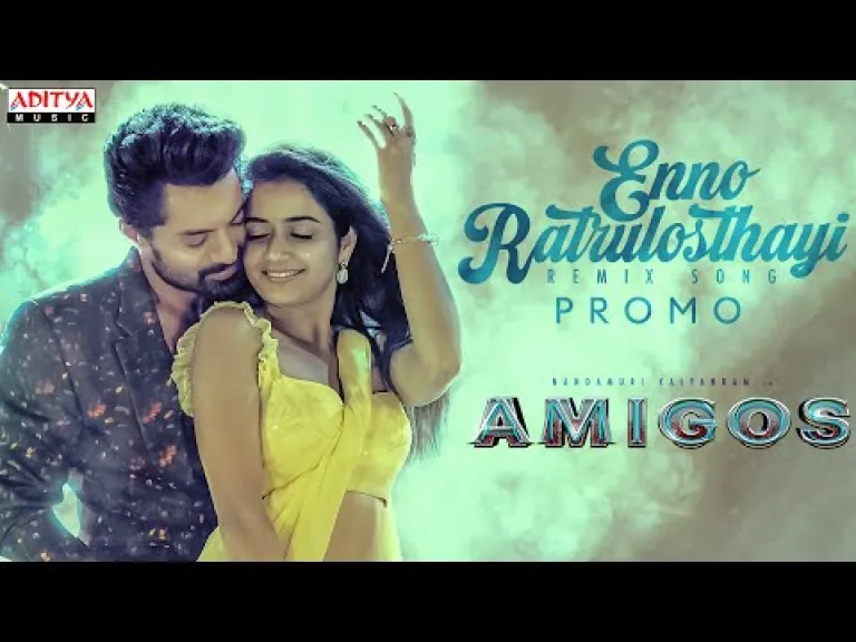 Enno Ratrulosthayi (Remix Song) Lyrics In Telugu | Amigos | Nandamuri Kalyan Ram | Rajendra Reddy |  Lyrics