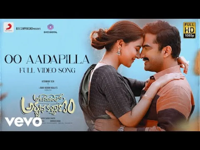 Oo Aadapilla  song lyrics Telugu & English Lyrics