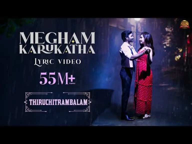Megham Karukkatha Song Lyrics in Thiruchitrabalam Lyrics
