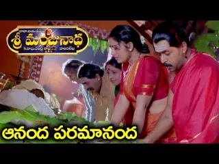 Ananda Paramananda Song  In Telugu amp English  Sri Manjunatha Lyrics