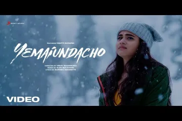 Yemaiundacho Video Song - Deepthi Sunaina | Vinay Shanmukh | Vijai Bulganin Lyrics