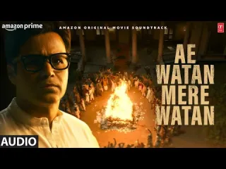 Ae Watan Mere Watan Title Track   Sara Ali Khan Lyrics